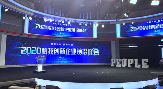人民网科技创新企业前沿峰会 | 周珺：“十四五”期间推动更多肿瘤早筛早诊技术产业化落地