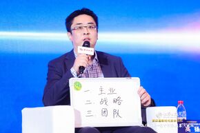 《证券日报》专访 | 不朽情缘基因董事长高扬：基因测序行业将演变为大数据行业